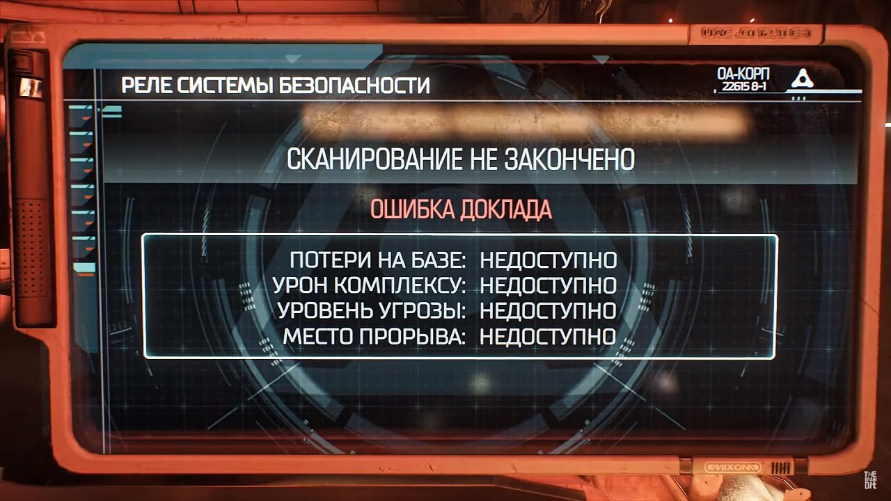 Doom 4 2016 Doom 4 2016