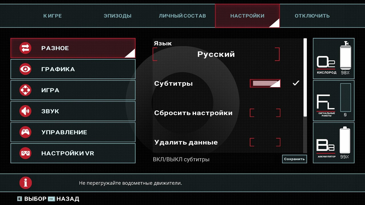 Narcosis Narcosis